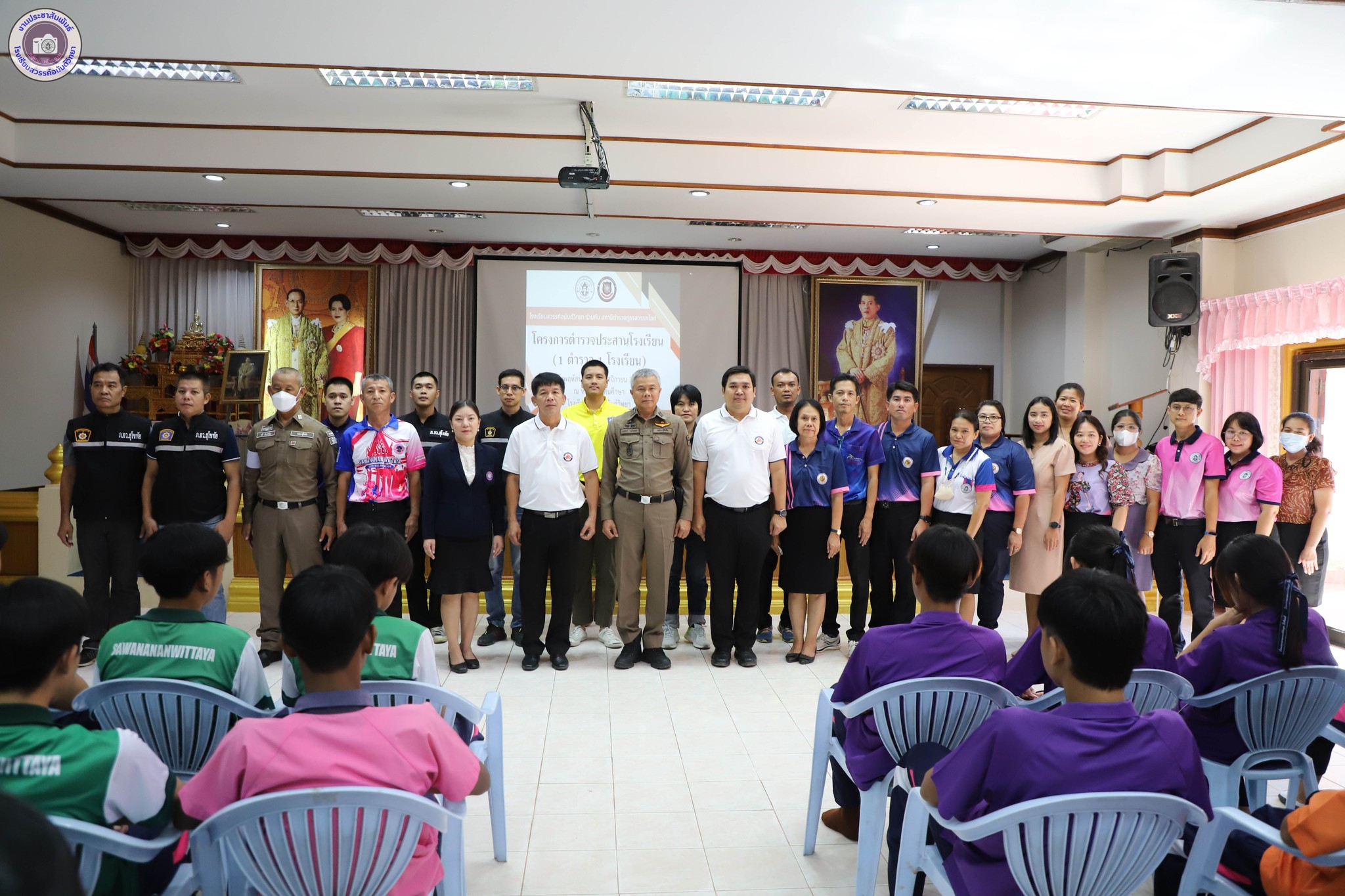 ตำรวจประสานโรงเรียน16/11/66
