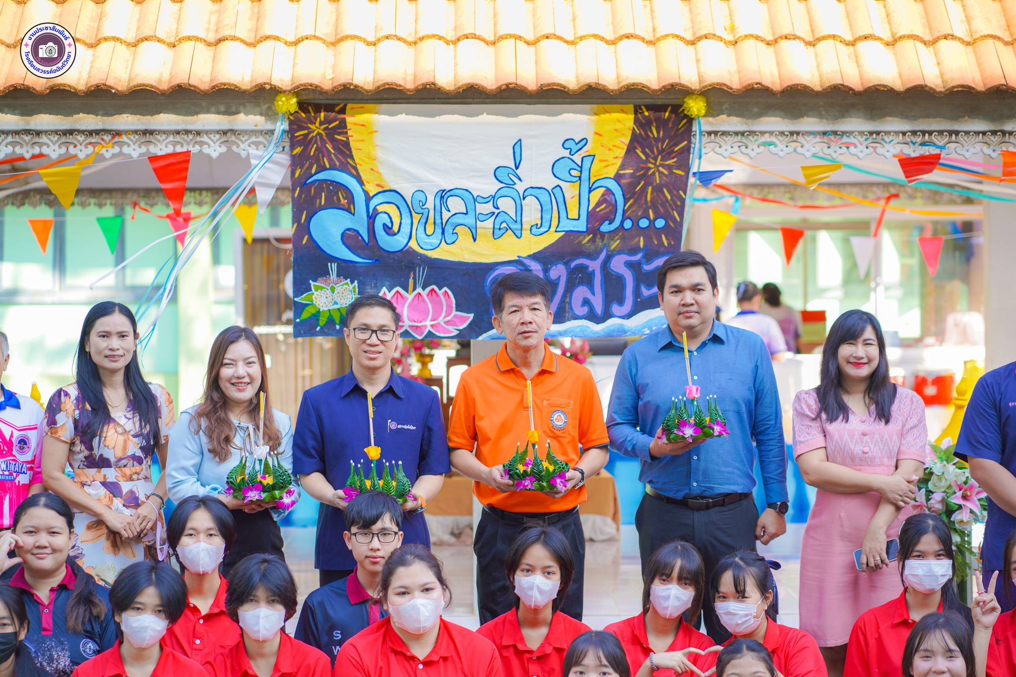 ลอยละลิ่วปิ้วลงสระ