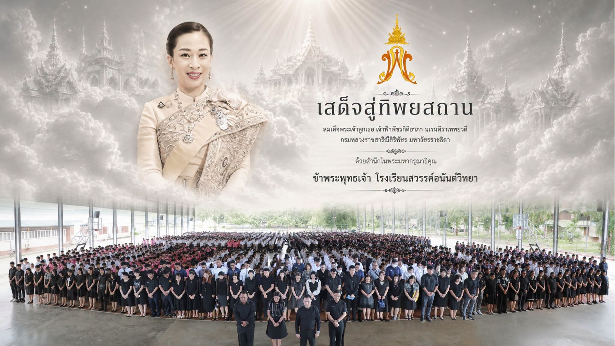 ภาพสไลด์ที่ 5