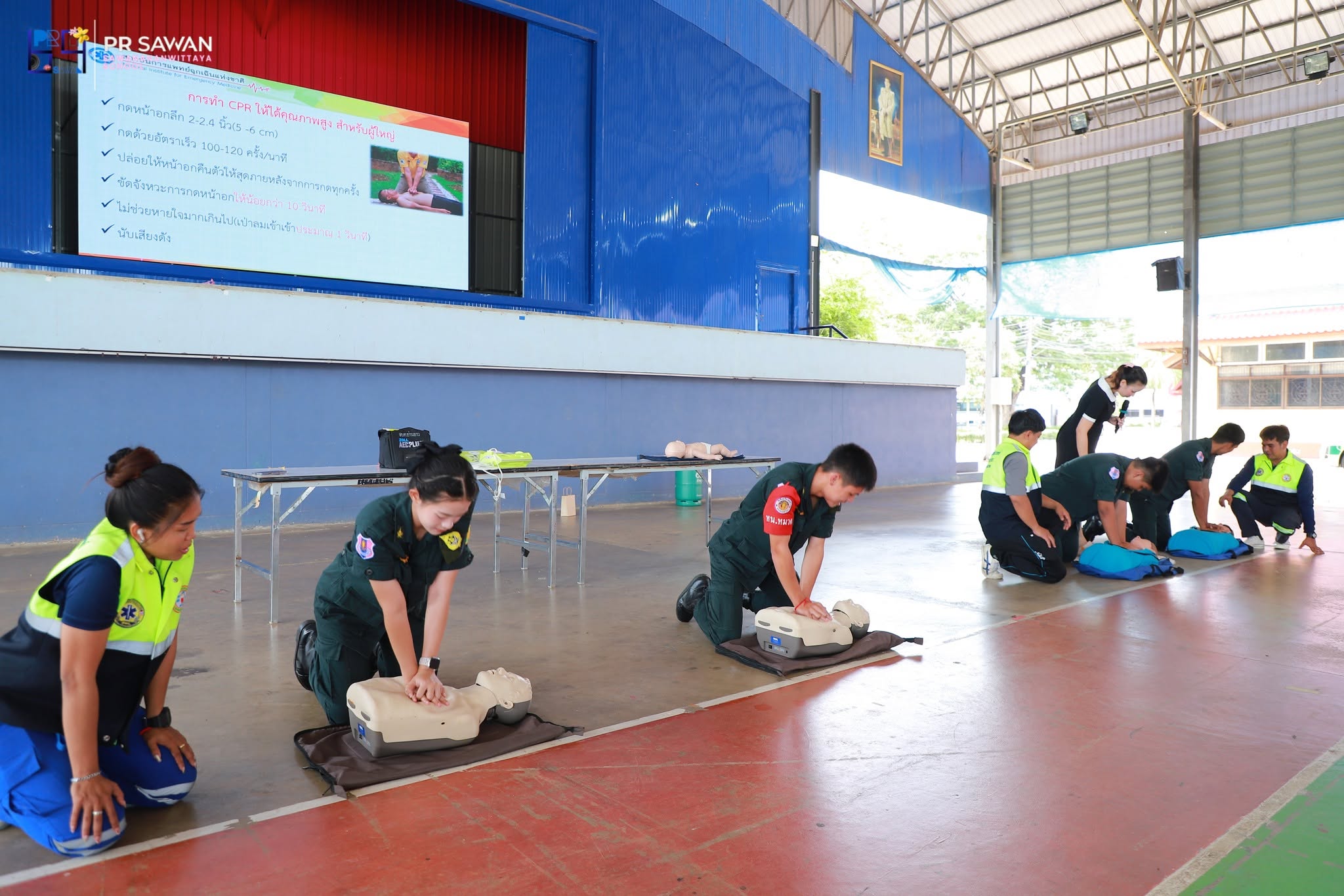 อบรมการดับเพลิงและกู้ชีพเบื้องต้น