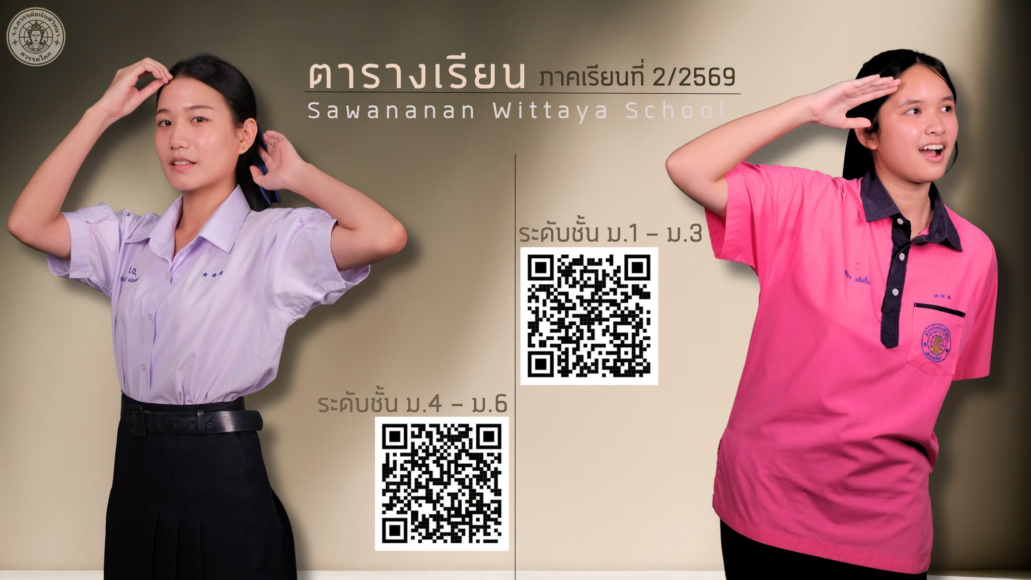 ภาพสไลด์ที่ 3