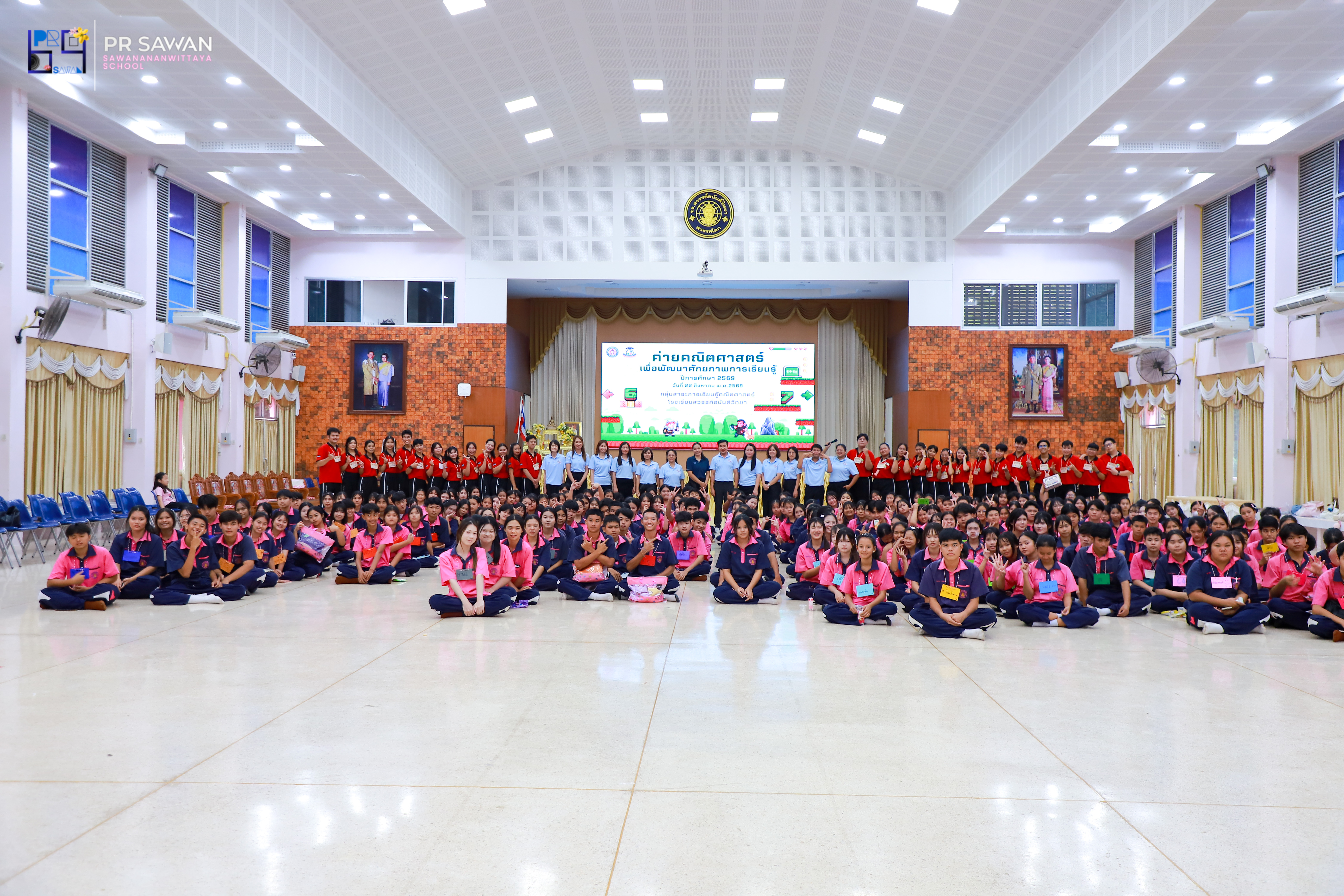 ค่ายคณิตศาสตร์ ปีการศึกษา 2569