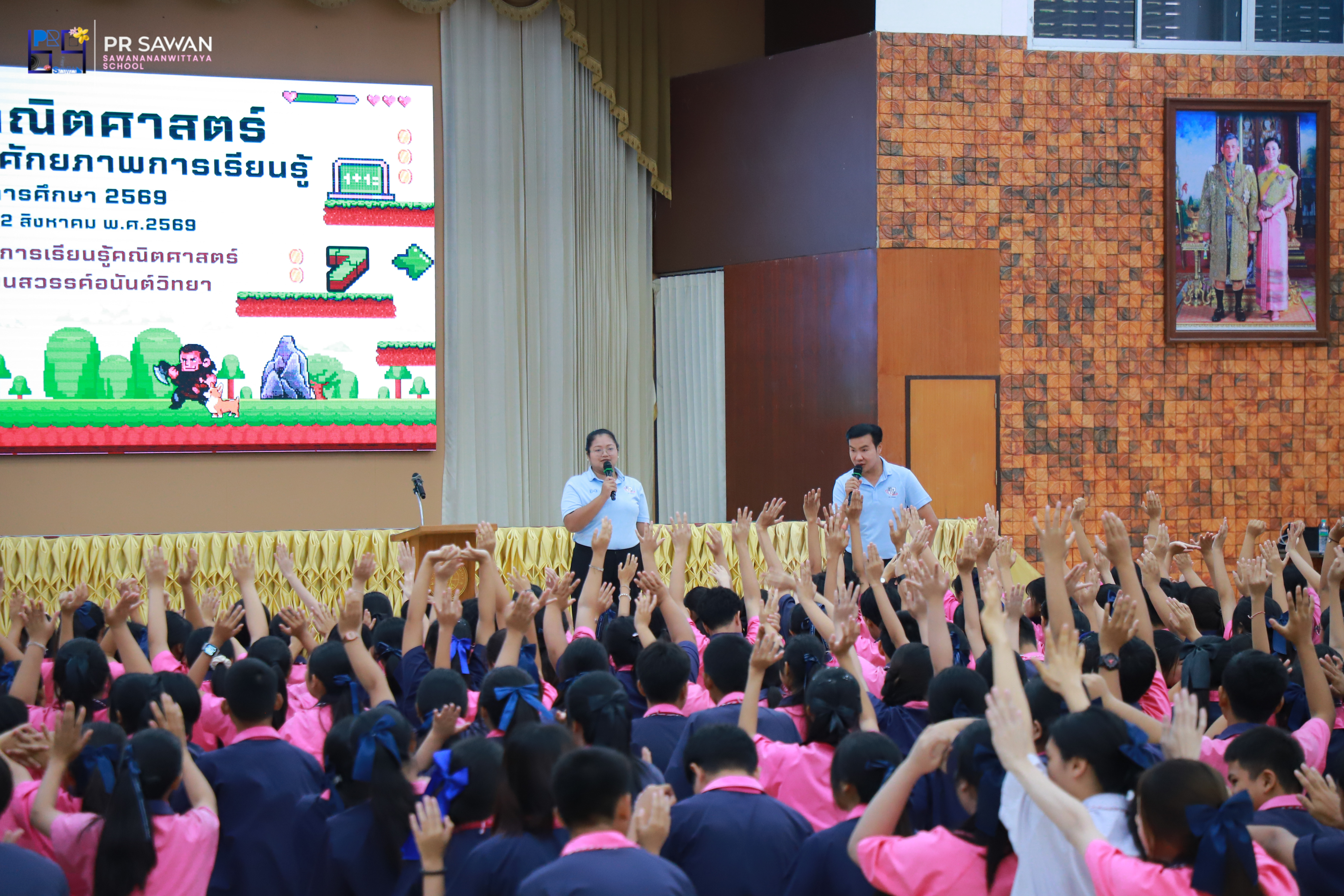ค่ายคณิตศาสตร์ ปีการศึกษา 2569